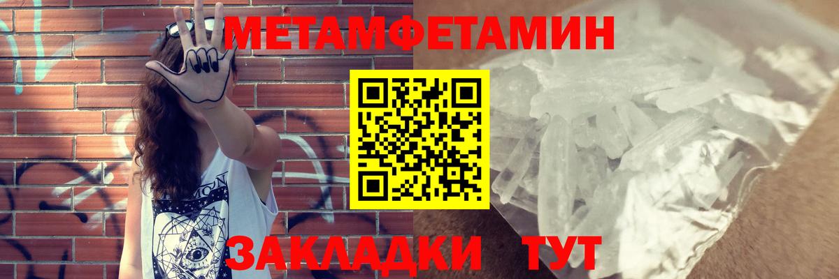 Амфетамин 97%  Amphetamine  Чернушка  Вход с VPN 