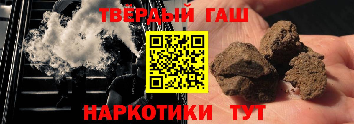 Гашиш Изолятор  Вход с VPN  Гашиш хэш  Чернушка 