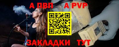 меф VHQ Нягань