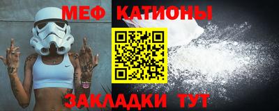 меф VHQ Нягань