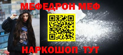 шишки Обь