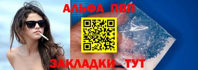 меф VHQ Нягань