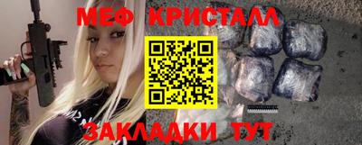 меф VHQ Нягань