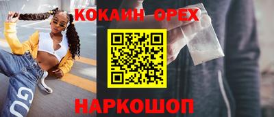 меф VHQ Нягань