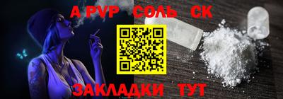 меф VHQ Нягань