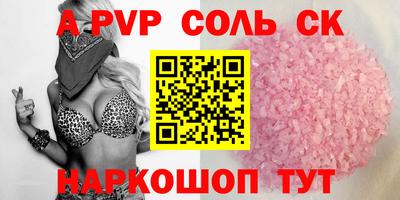 шишки Обь
