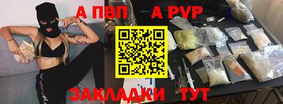 меф VHQ Нягань