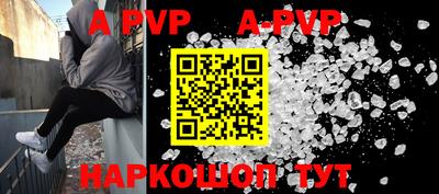 меф VHQ Нягань