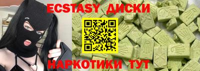 шишки Обь