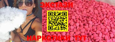 меф VHQ Нягань