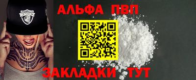 меф VHQ Нягань
