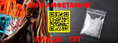 шишки Обь