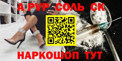меф VHQ Нягань