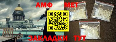 меф VHQ Нягань
