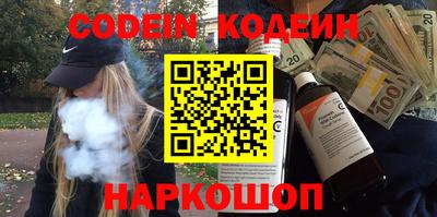 шишки Обь