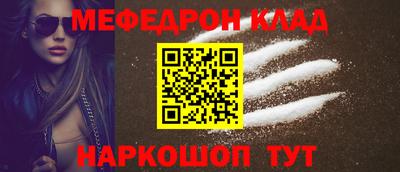 шишки Обь