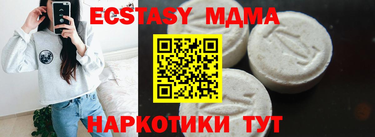 МДМА VHQ Чернушка