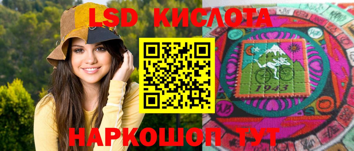 Марки NBOMe 1,5мг Чернушка
