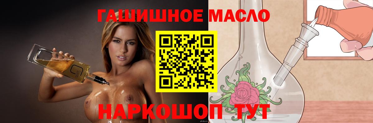 Чернушка  Дистиллят ТГК THC oil  Вход с VPN  Дистиллят ТГК вейп с тгк 