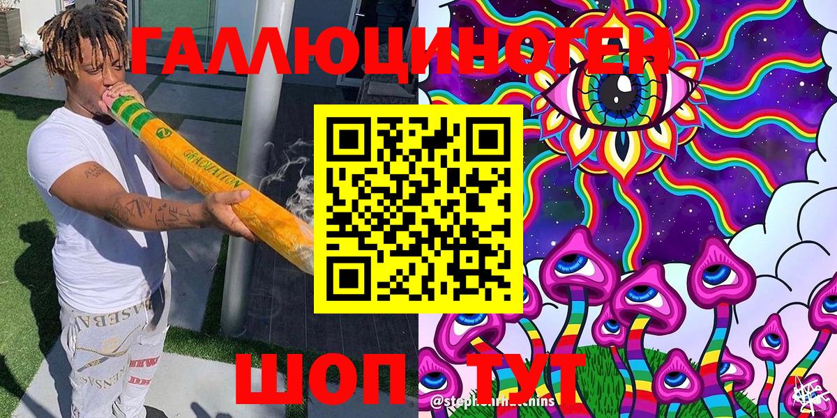 Галлюциногенные грибы мухоморы  Вход с VPN  Чернушка 