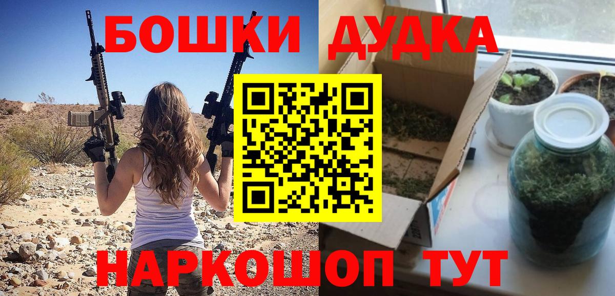 Марихуана ГИДРОПОН  МАРИХУАНА план  Бошки Шишки ГИДРОПОН  Чернушка  Вход с VPN  Марихуана AK-47 